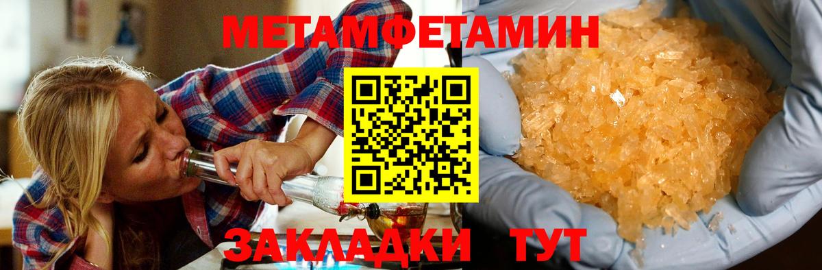 Бирск  АМФЕТАМИН  Вход с VPN  Amphetamine 97% 