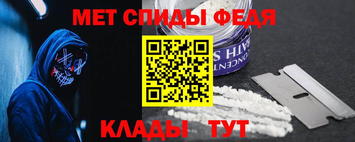 АМФ VHQ Бирск