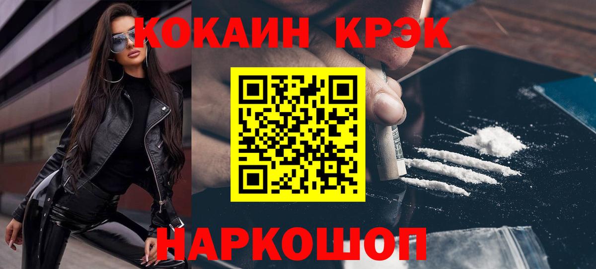 COCAIN Боливия Бирск