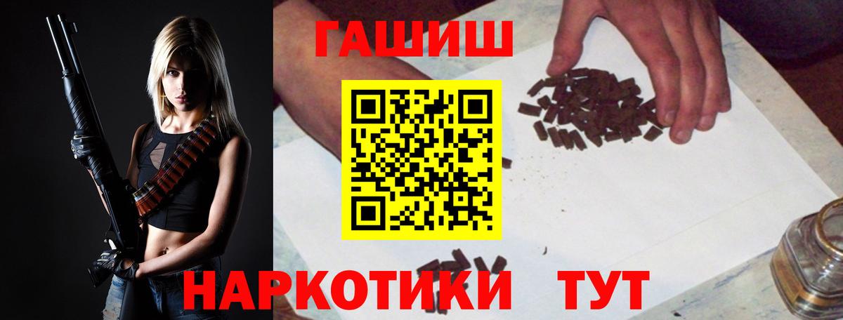 Бирск  купить наркотик  ГАШ  Вход с VPN  Гашиш убойный  Гашиш ice o lator 