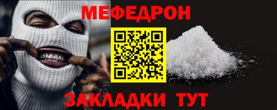 эйфоретик Дубна
