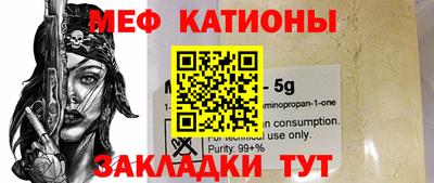 ALPHA PVP Донецк