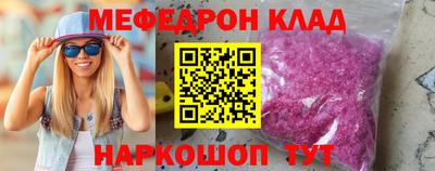 эйфоретик Дубна