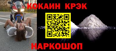 эйфоретик Дубна