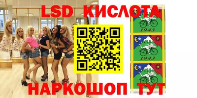 эйфоретик Дубна