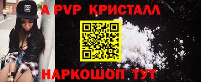 ALPHA-PVP Донской