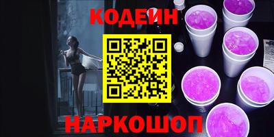 ALPHA-PVP Донской
