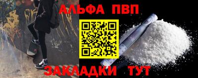 эйфоретик Дубна