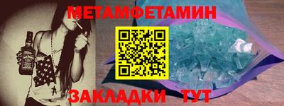 эйфоретик Дубна