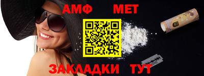ALPHA-PVP Донской