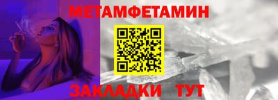 ALPHA PVP Донецк