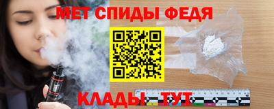 ALPHA-PVP Донской