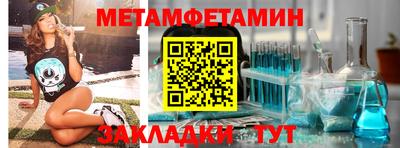 эйфоретик Дубна