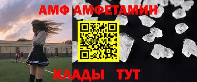ALPHA PVP Донецк