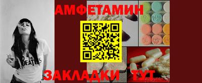 ALPHA PVP Донецк