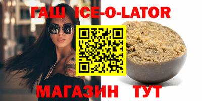 ALPHA PVP Донецк