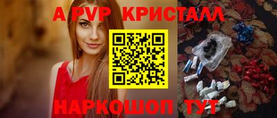 ALPHA-PVP Донской