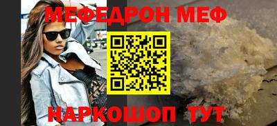 эйфоретик Дубна