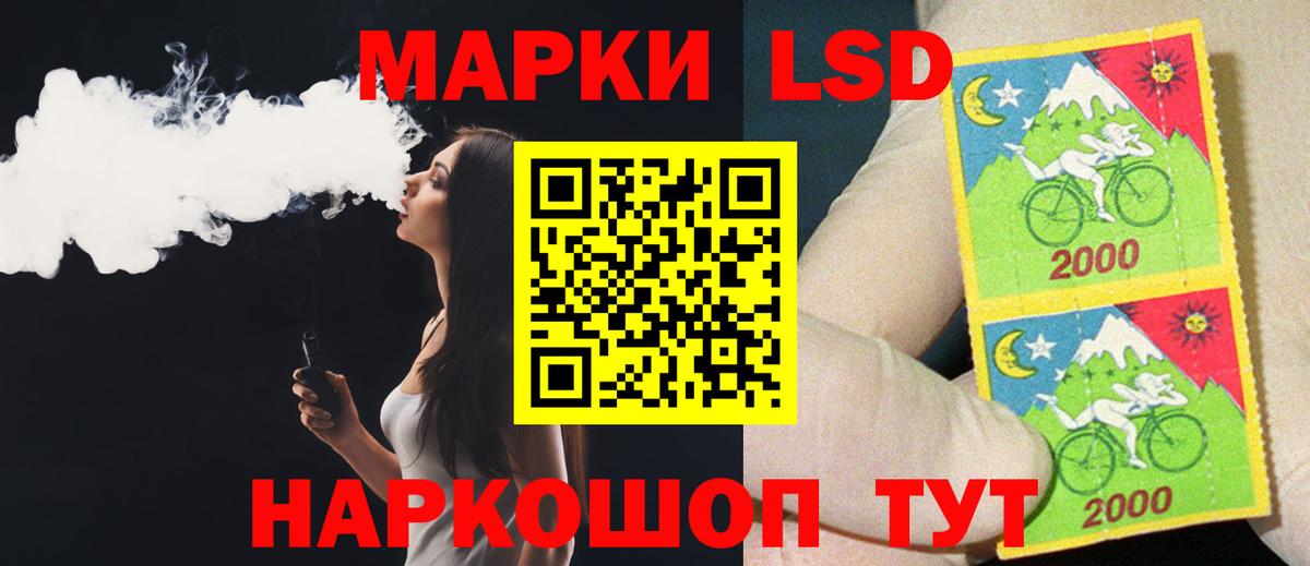 LSD-25 экстази кислота  Вход с VPN  Лсд 25 экстази  Бирск 
