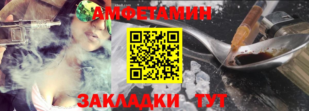 Бирск  Метамфетамин Methamphetamine  Вход с VPN 