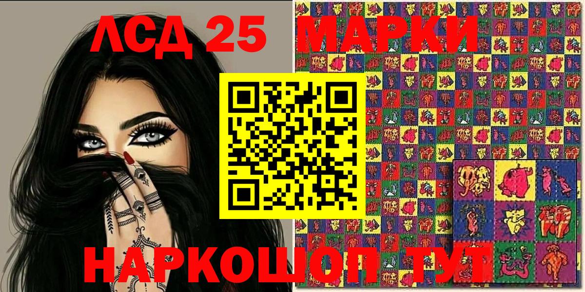 Бирск  Марки N-bome 1500мкг  Марки N-bome  Вход с VPN  Марки N-bome 1500мкг 