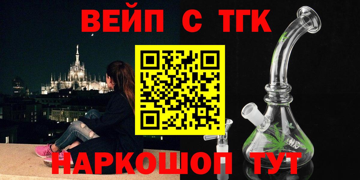 Дистиллят ТГК Wax Бирск