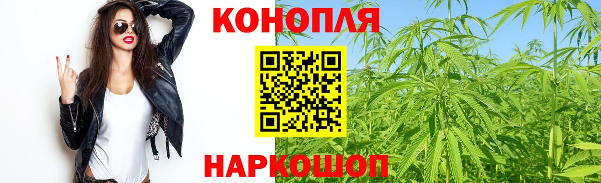 Бирск  Канабис семена  Каннабис AK-47  Марихуана план  Вход с VPN 